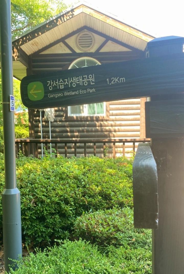 Jeni's House * Seoul
